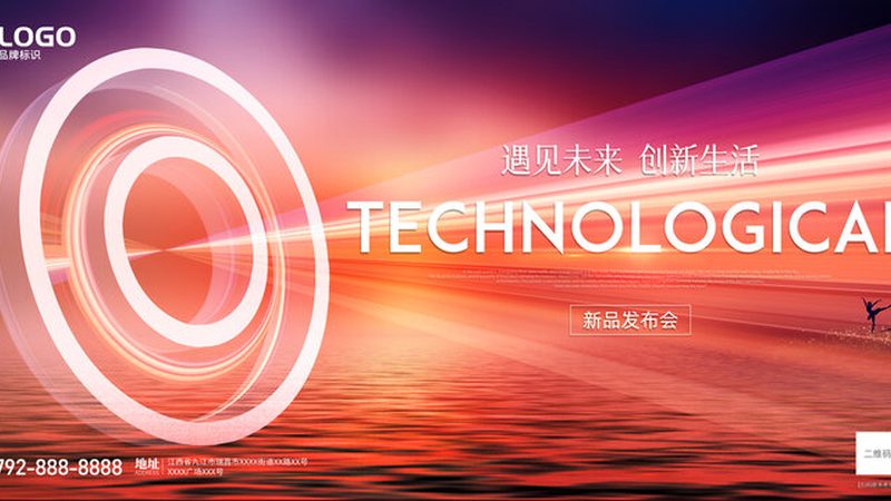 深圳财富科技有限公司